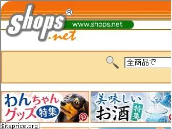 shops.net