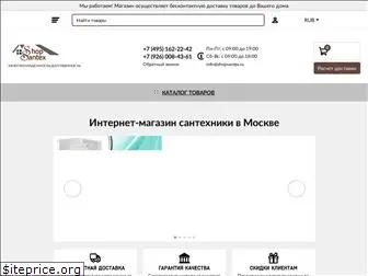 shopsantex.ru