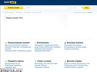 shopsave.ru