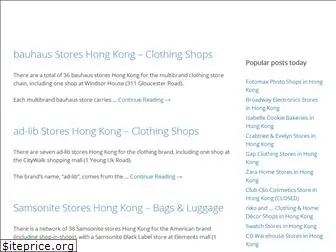 shopsinhk.com