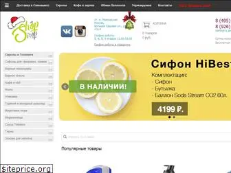 shopsirop.ru