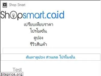 shopsmart.co.id