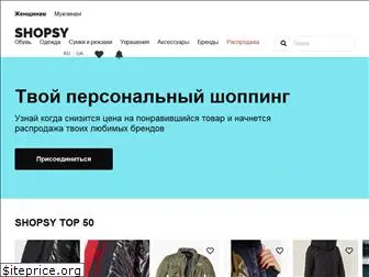 shopsy.com.ua
