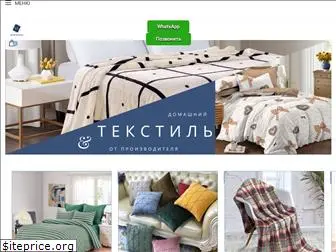 shopteks.ru