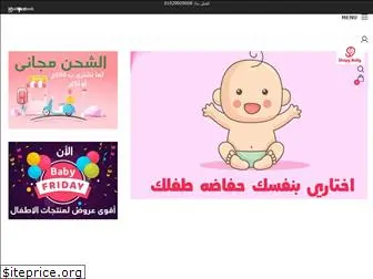 shopybaby.com