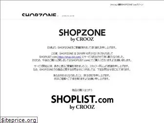 shopzone.jp