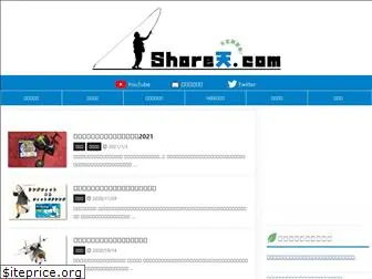 shoreten.com
