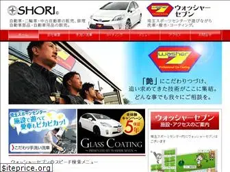 shori.co.jp