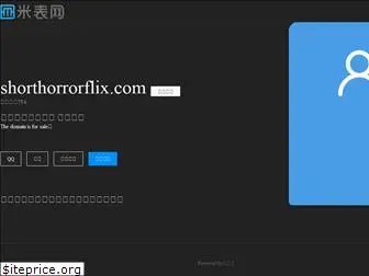 shorthorrorflix.com