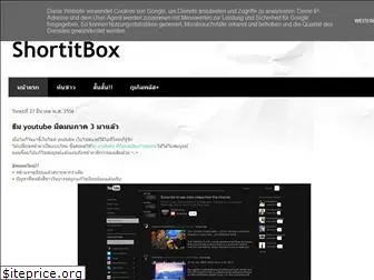 shortitbox.blogspot.com