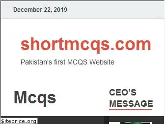 shortmcqs.com