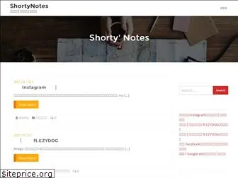 shortynotes.com