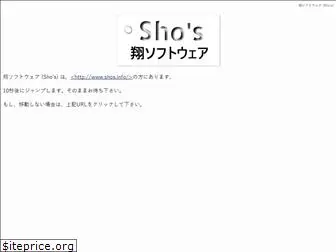 shos.info