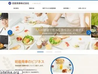 shosan.co.jp