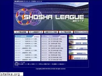 shosha-league.com