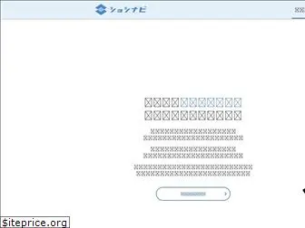 shoshi-navi.com