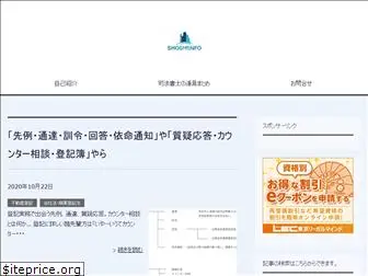 shoshiinfo.com