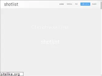 shot-list.com