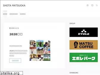 shota-matsuoka.net