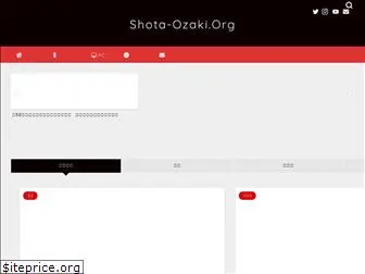 shota-ozaki.org