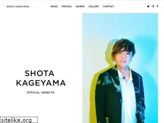 shotakageyama.net