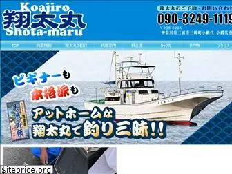 shotamaru.com