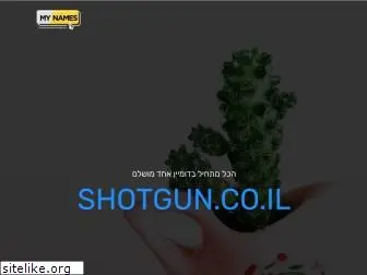 shotgun.co.il