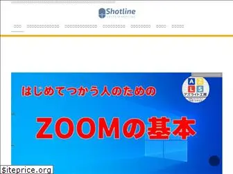 shotline.net