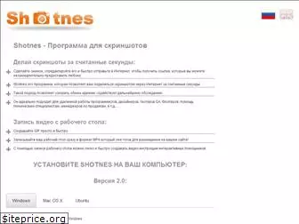 shotnes.com