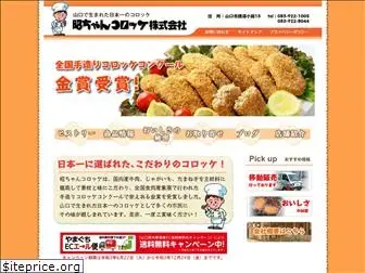 shouchan.com