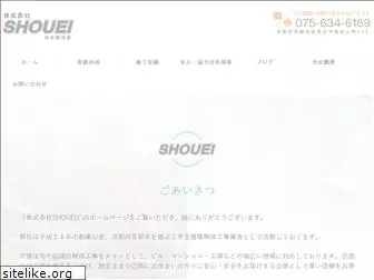 shouei2012.com
