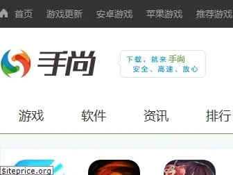 shoushang.com