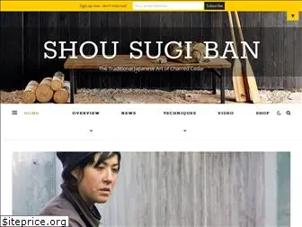 shousugiban.com