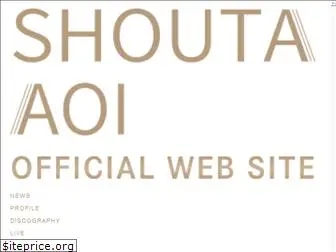 shouta-aoi.jp