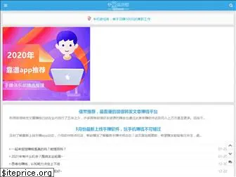 shouzhuanclub.com