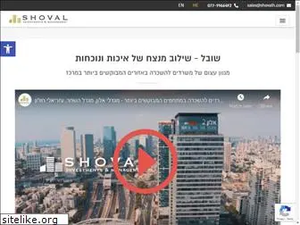 shovalh.com