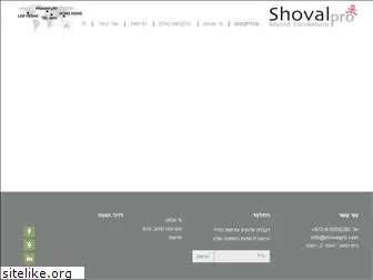 shovalpro.com