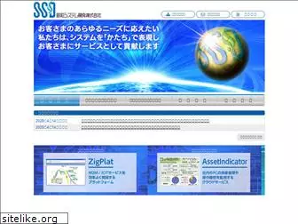 showa-sys.co.jp