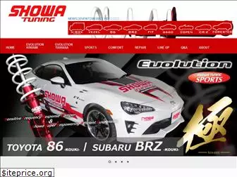 showa-tuning.com