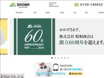 showashokai.com