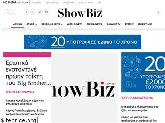 showbizcyprus.com