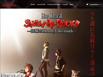 showbyrock-musical.com