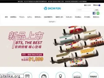 showfun.com.tw