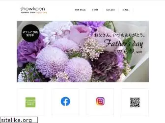 showkaen.com