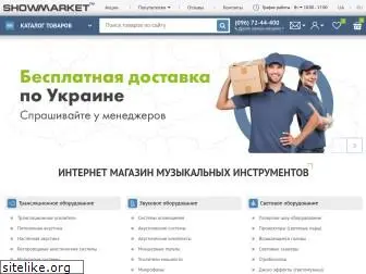 showmarket.com.ua