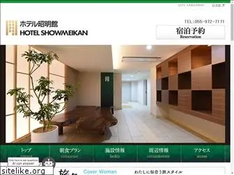 showmeikan.com