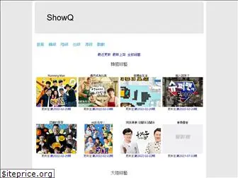 showq.tv