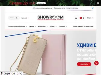 showroom-kiev.com.ua