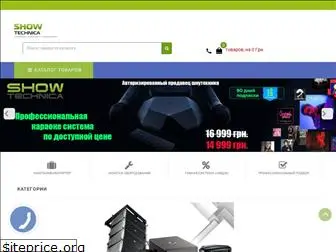 showtechnica.com.ua