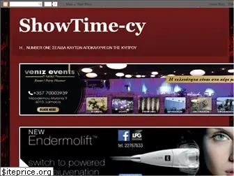 showtime-cy.blogspot.com